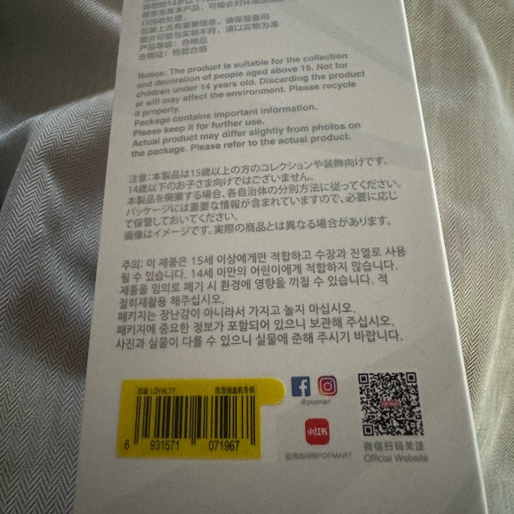 Labubu - Picture 3 of 6